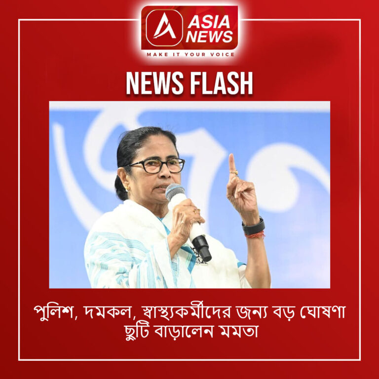 পুলিশ, দমকল, স্বাস্থ্যকর্মীদের জন্য বড় ঘোষণা, ছুটি বাড়ালেন মমতা